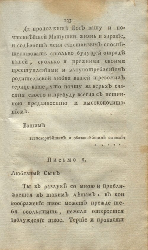 Страница 151
