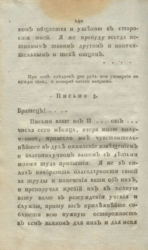 Страница 158