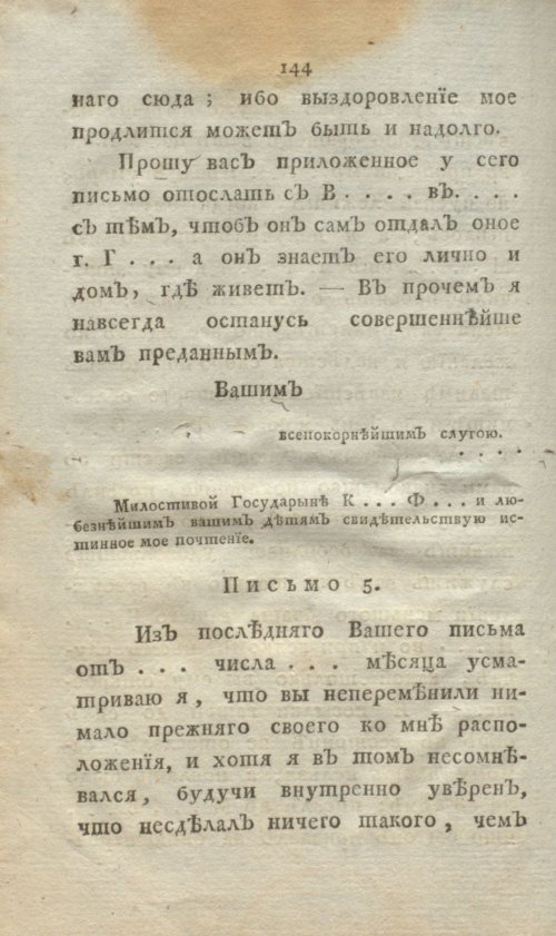Страница 162
