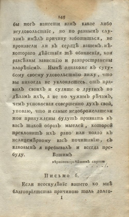Страница 163