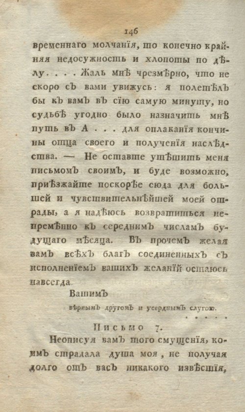 Страница 164