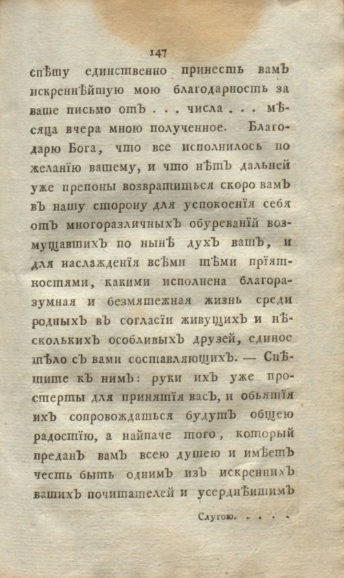 Страница 165