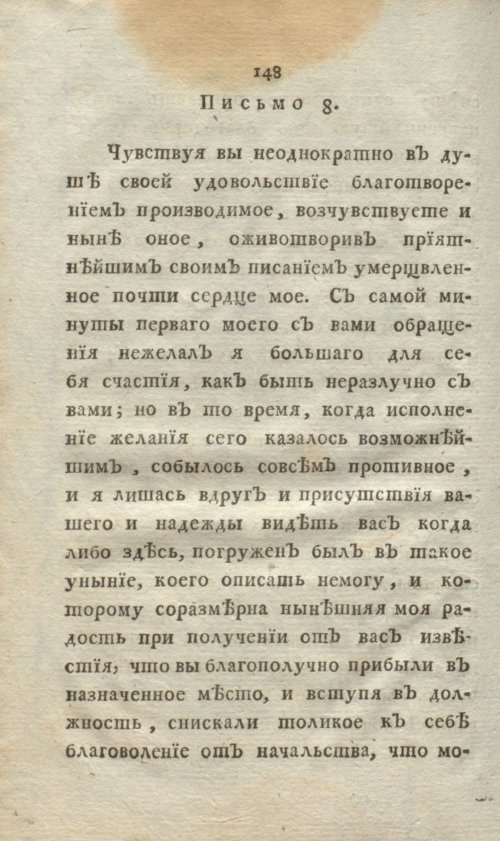 Страница 166