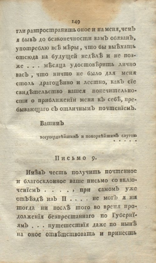 Страница 167