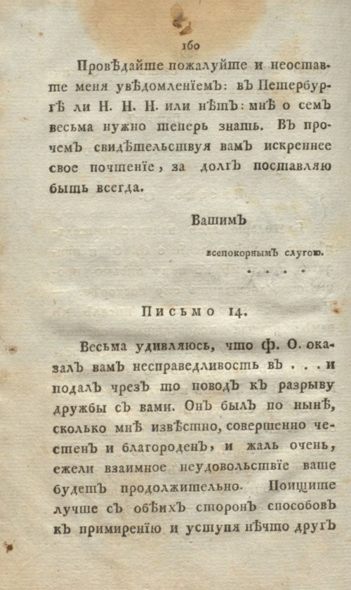 Страница 178