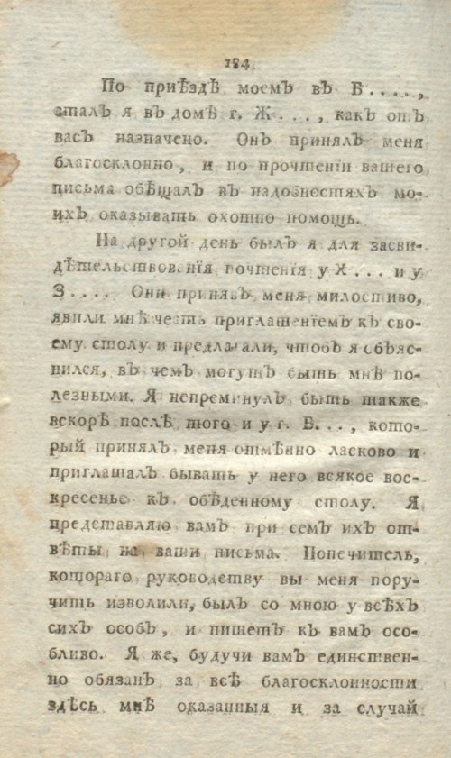 Страница 202