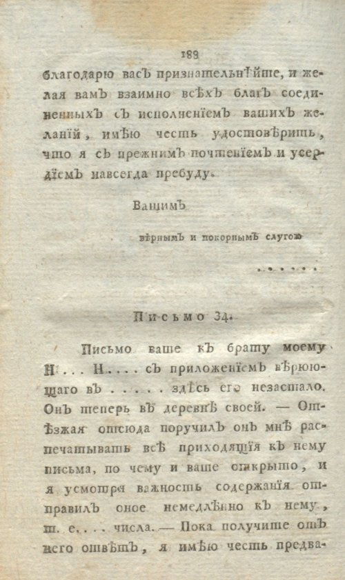 Страница 206