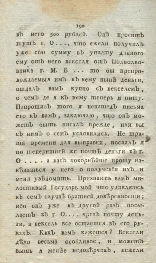 Страница 208