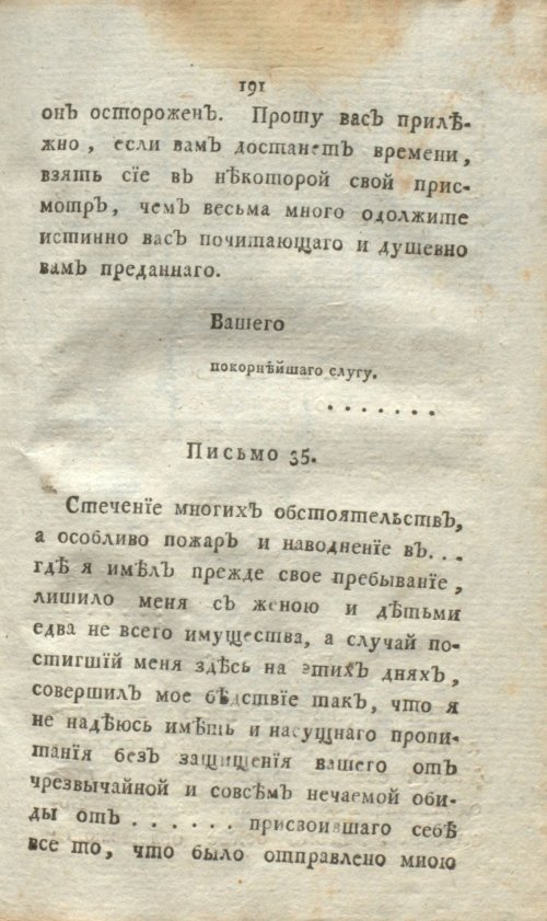 Страница 209