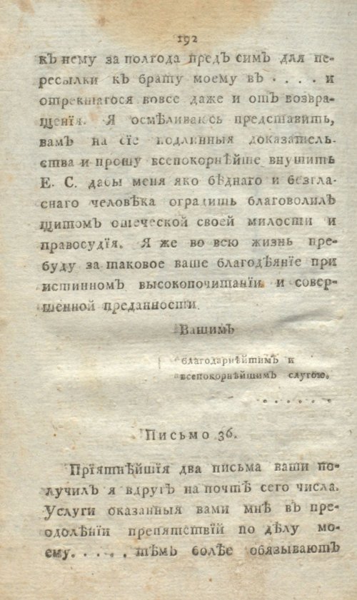 Страница 210