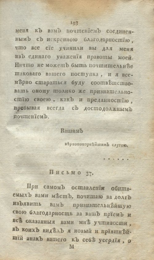 Страница 211