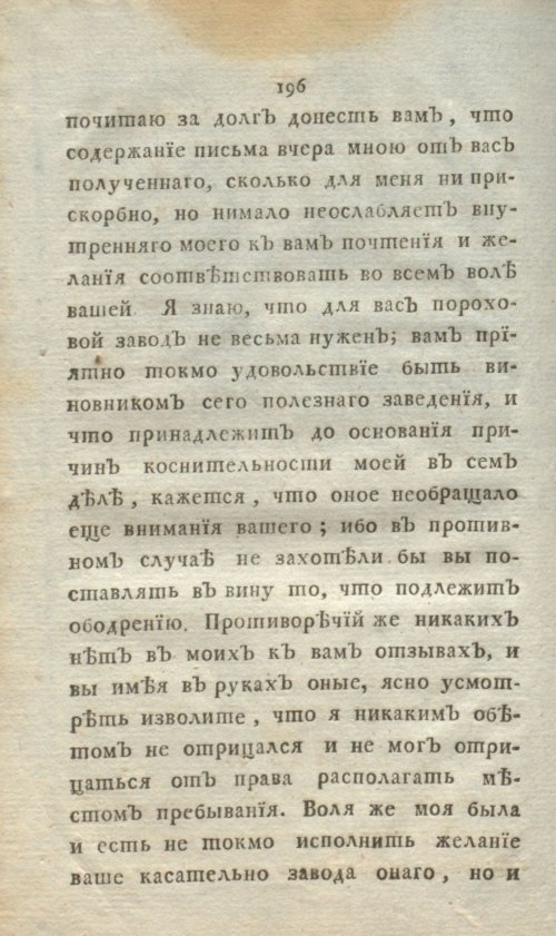 Страница 214