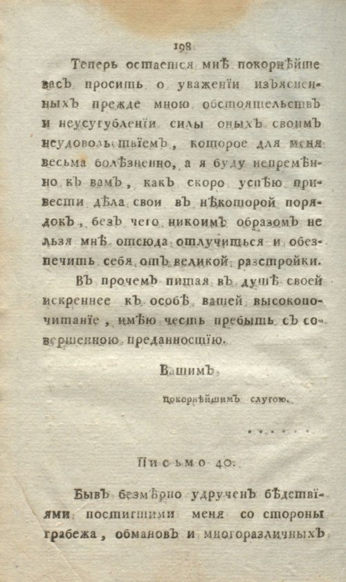 Страница 216