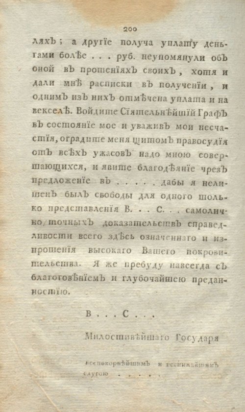 Страница 218
