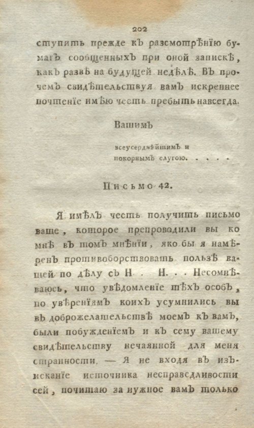 Страница 220