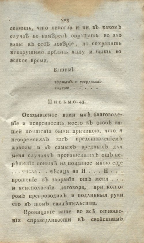 Страница 221