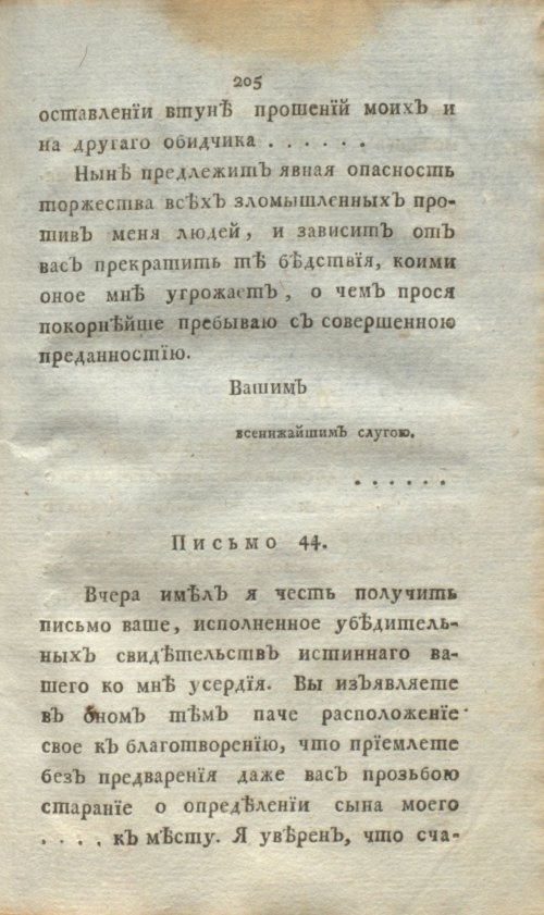 Страница 223