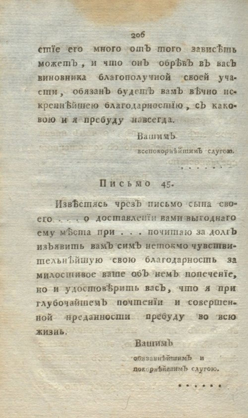 Страница 224