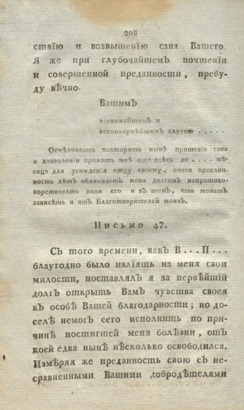 Страница 226