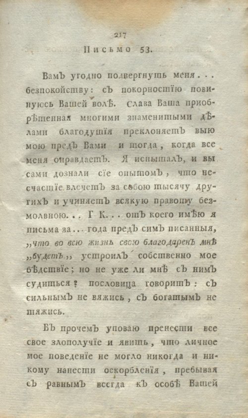 Страница 235