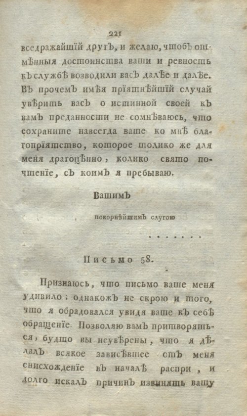 Страница 239