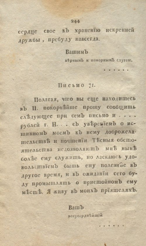 Страница 262