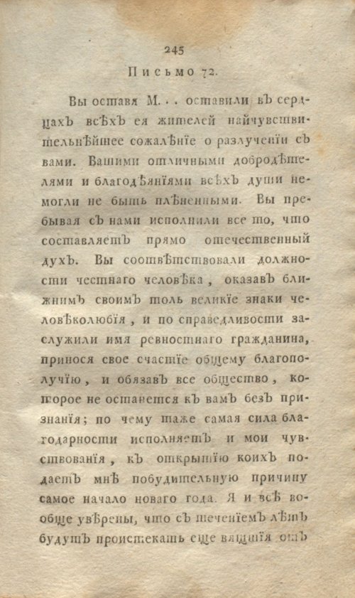 Страница 263