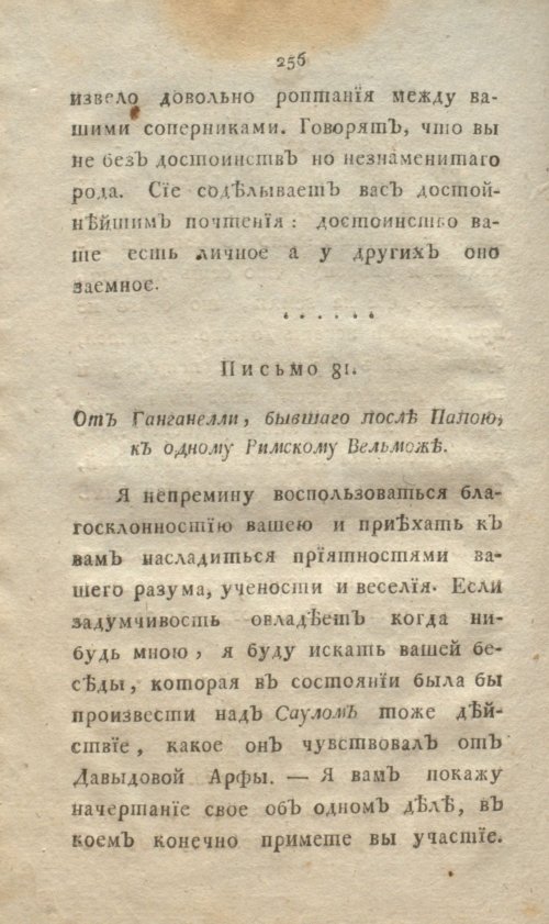 Страница 274