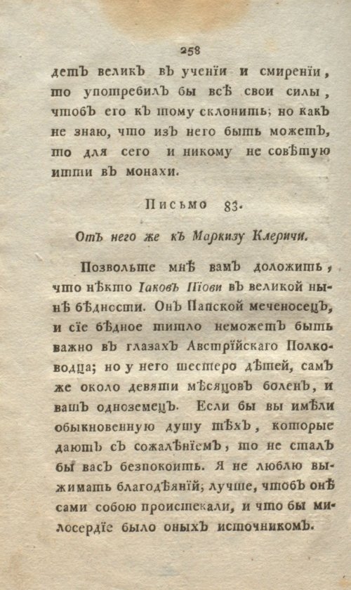 Страница 276