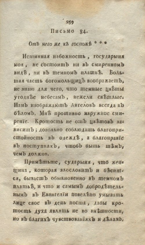 Страница 277
