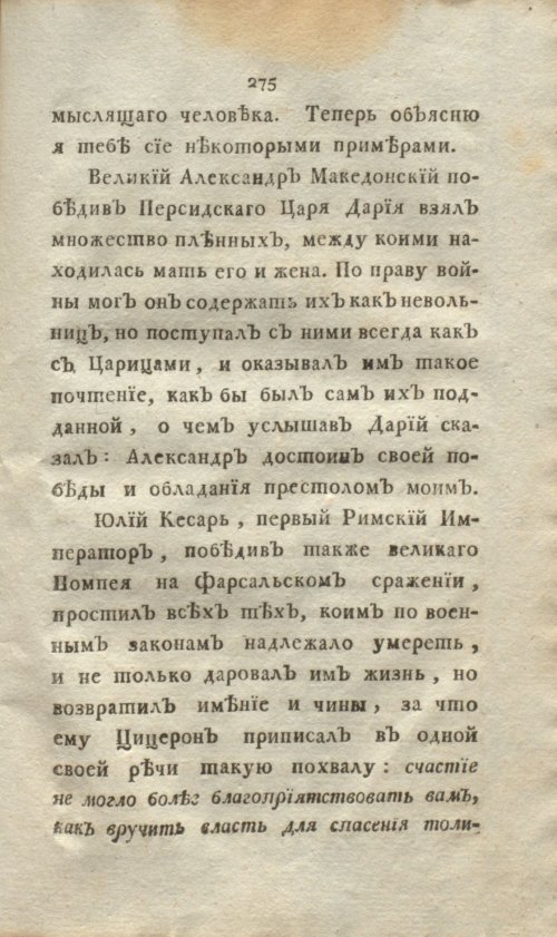 Страница 293