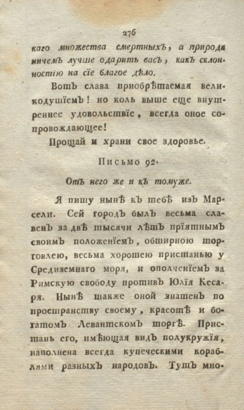 Страница 294