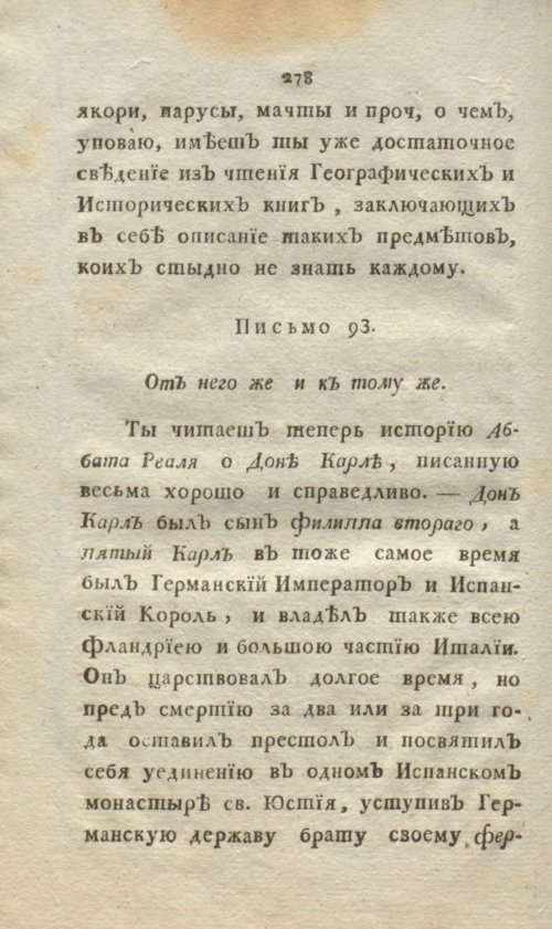 Страница 296