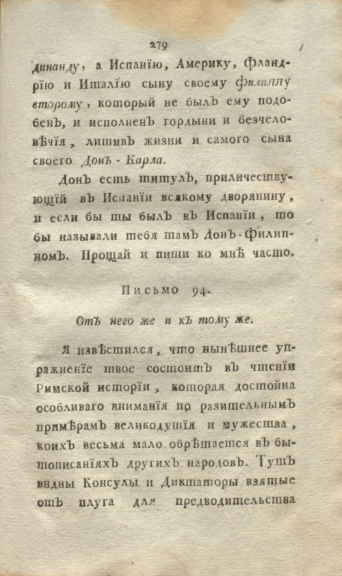 Страница 297