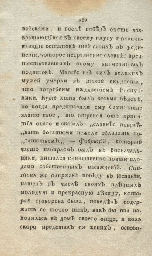 Страница 298