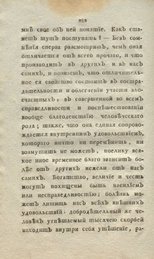Страница 300