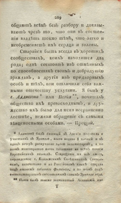 Страница 307