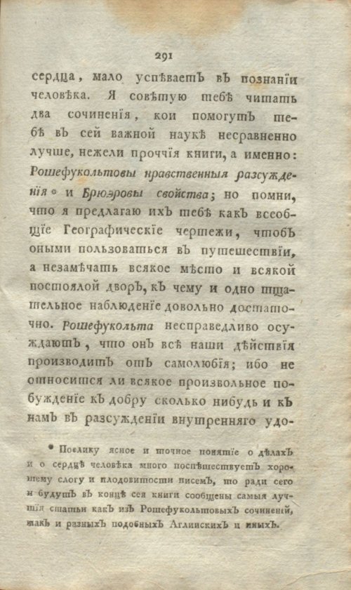 Страница 309