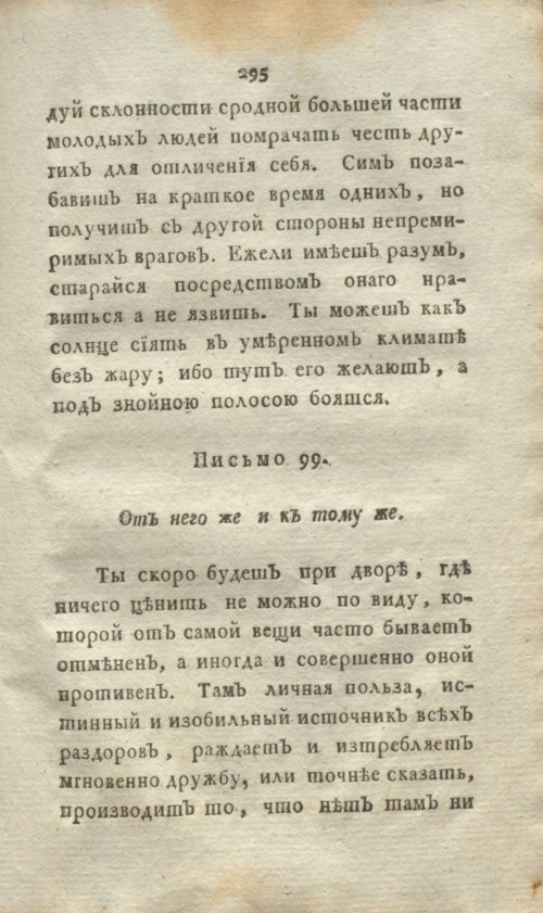 Страница 313