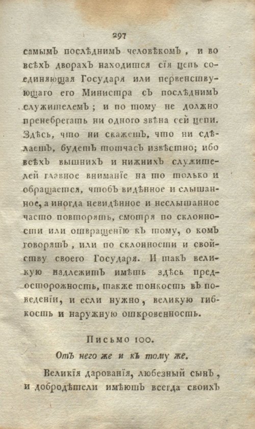 Страница 315