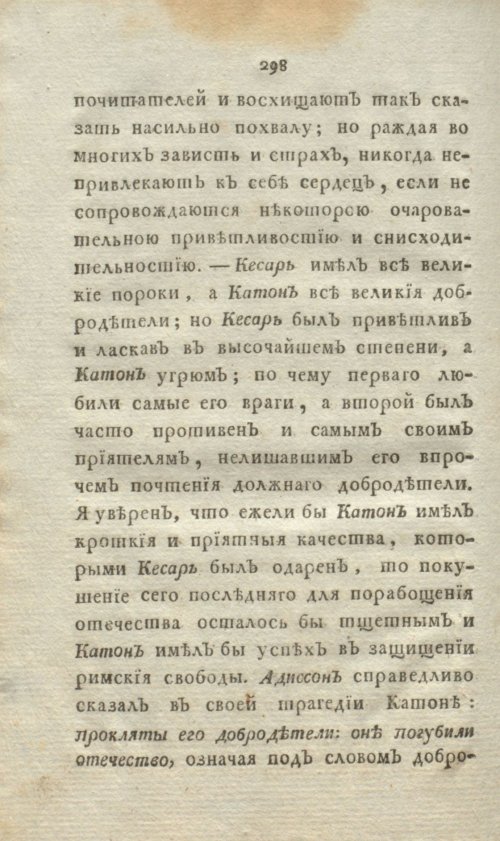 Страница 316
