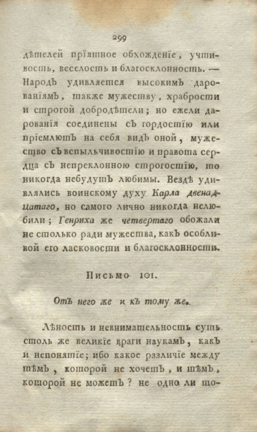 Страница 317