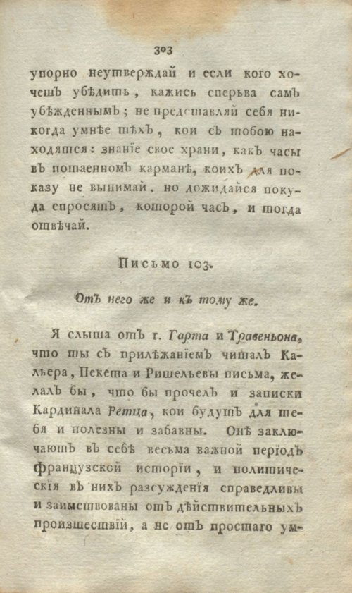 Страница 321