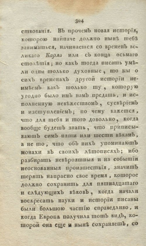 Страница 322