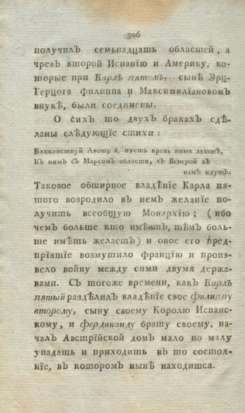 Страница 324