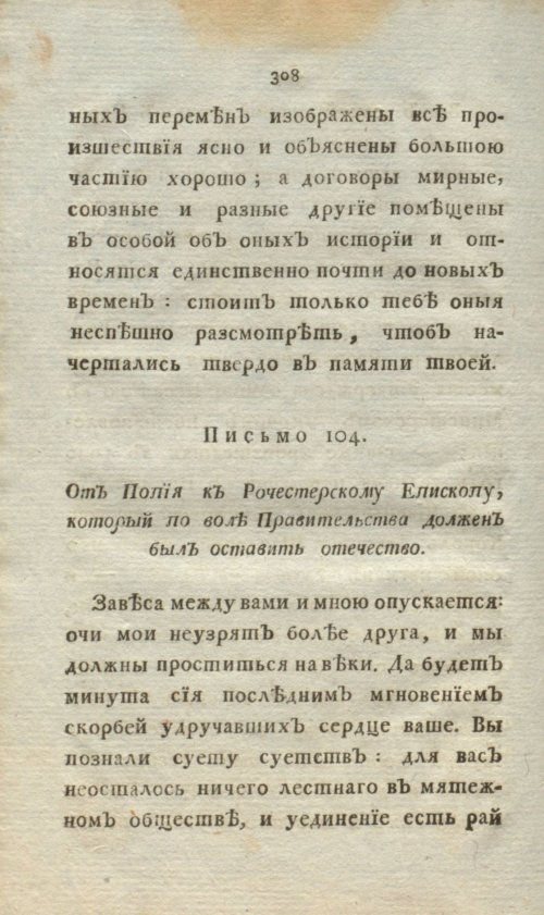 Страница 326