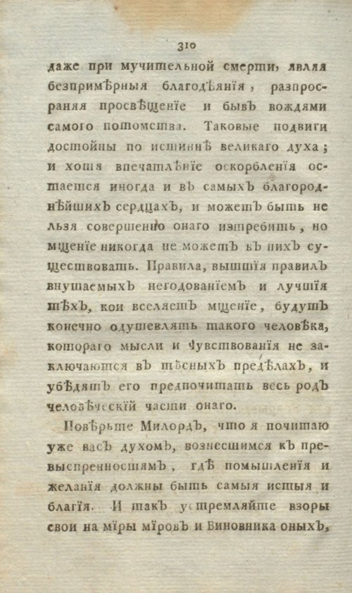 Страница 328