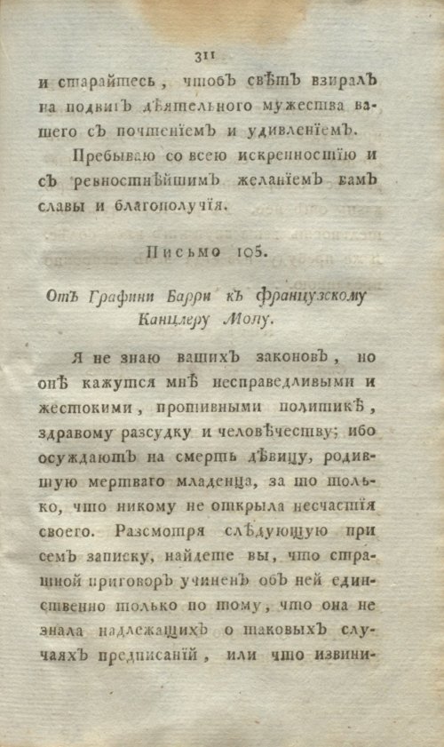 Страница 329