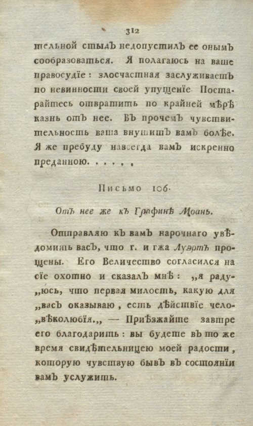 Страница 330