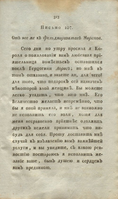 Страница 331